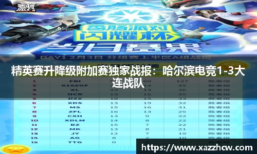 DB旗舰官方网站
